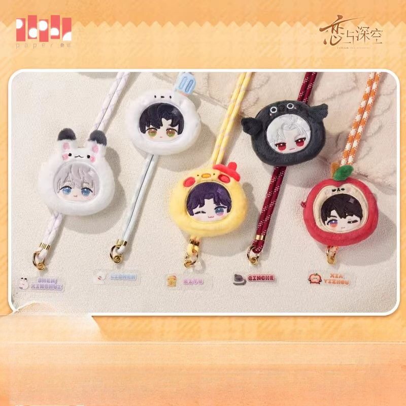 Phone Accessories In China - Love and Deepspace Phone Strap, Plush