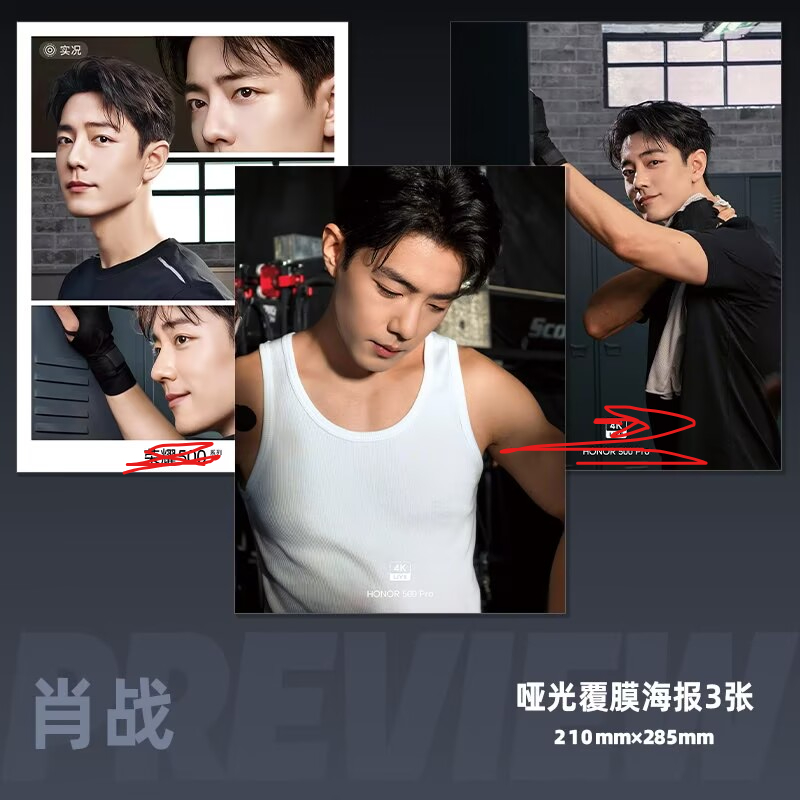 Xiao Zhan's mobile phone endor - Phone Accessories In China ulasan dan harga