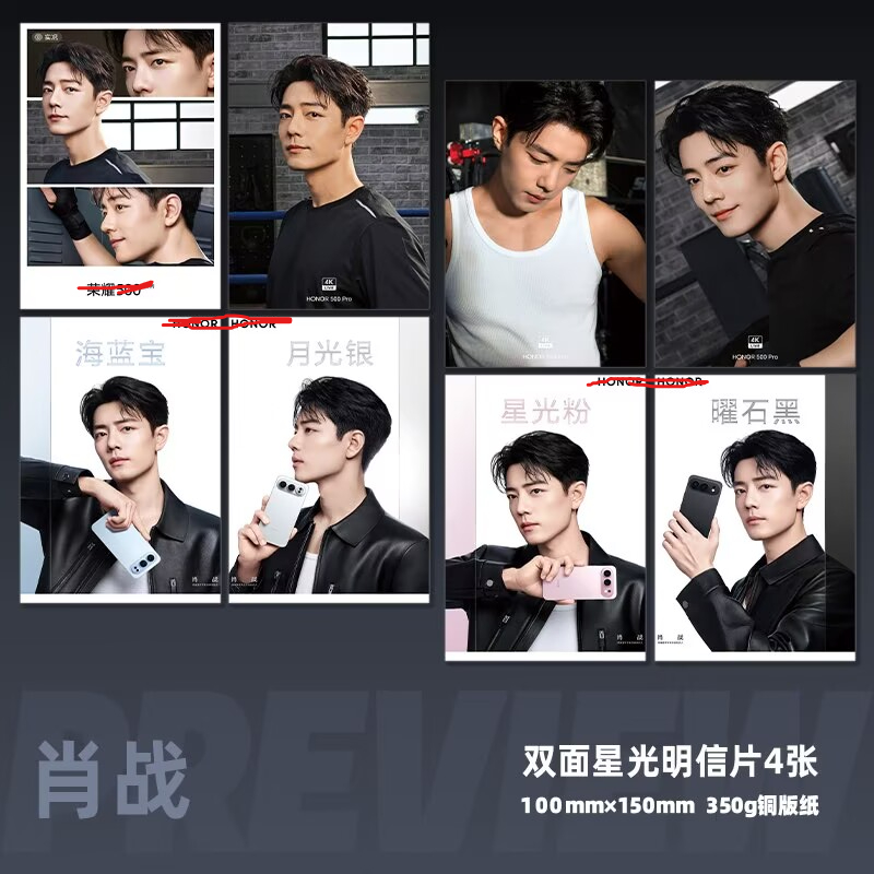 Xiao Zhan's mobile phone endor - Phone Accessories In China ulasan dan harga