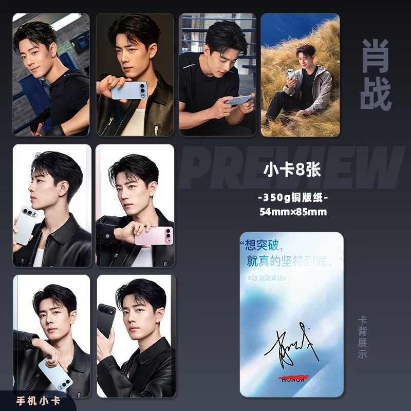 Xiao Zhan's mobile phone endor - Phone Accessories In China ulasan dan harga
